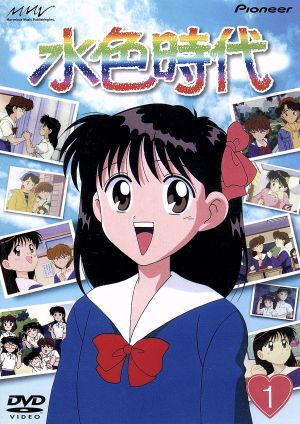 水色時代 DVDーBOX(1) 中古DVD・ブルーレイ | ブックオフ公式