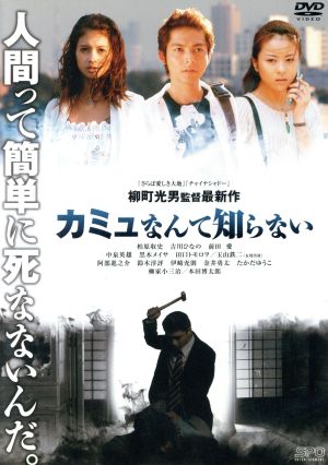 月光の囁き ディレクターズカット版 新品DVD・ブルーレイ | ブックオフ