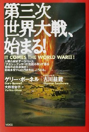 ゲリー・ボーネルの商品一覧 通販｜ブックオフ公式オンラインストア