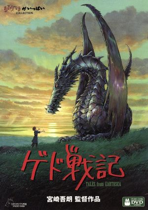 スーパー戦隊シリーズ 海賊戦隊ゴーカイジャー Vol.12 超全集