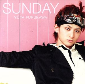 古川雄大の商品一覧 通販｜ブックオフ公式オンラインストア