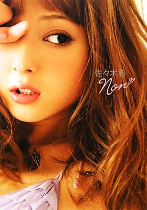 JOE ZAWINUL on the creative process ウェザー・リポートの真実 中古