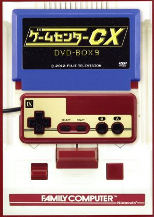 ゲームセンターCX DVD-BOX 中古DVD・ブルーレイ | ブックオフ公式
