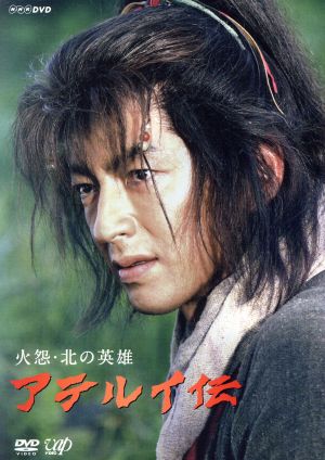 赤川次郎の幽霊シリーズ コレクターズDVD ＜HDリマスター版＞ 中古DVD