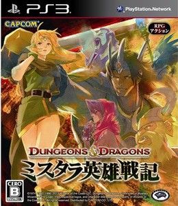 ダンジョンズ&ドラゴンズ -ミスタラ英雄戦記- 中古ゲーム | ブックオフ