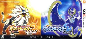 ポケットモンスター サン・ムーン ダブルパック 中古ゲーム | ブック