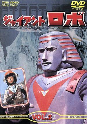 風雲ライオン丸 プレミアム・コレクターズ・エディション 弾丸之函