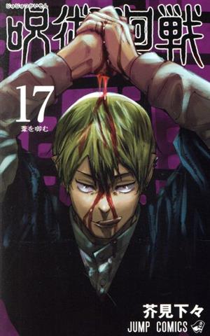 コミック全巻セット・まとめ買い】みらくるドラクル(全5巻)セット