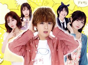 彼女、お借りします DVD-BOX 中古DVD・ブルーレイ | ブックオフ公式