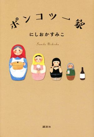 BE NATIVE 藤重政孝アーティストブック 中古本・書籍 | ブックオフ公式