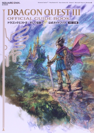 テイエムオペラオー 孤高の王者 広済堂競馬コレクション 中古本・書籍