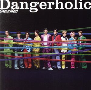 Dangerholic(通常盤) 中古CD | ブックオフ公式オンラインストア
