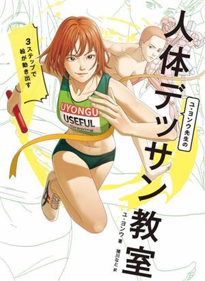 フレディ・マーキュリー 華麗なるボヘミアン・ラプソディ 21世紀に