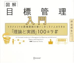 ラルフ・ビンスの資金管理大全 最適なポジションサイズとリスクで