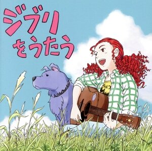 NHKみんなのうた きみの手 中古CD | ブックオフ公式オンラインストア