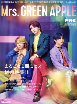 エクスペリメンタル・ミュージック 実験音楽ディスクガイド 中古本