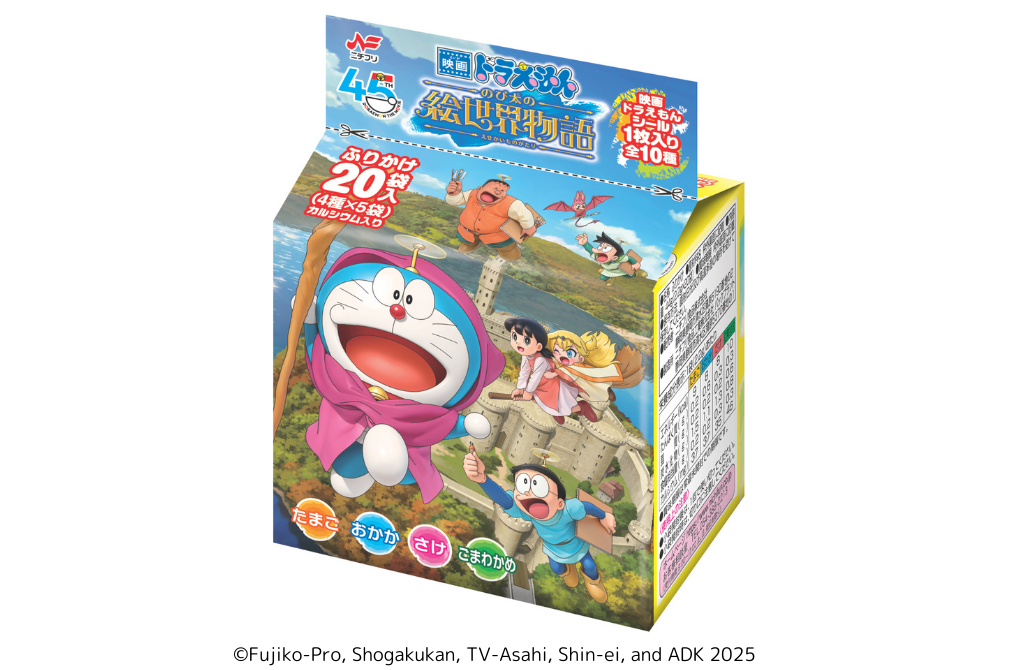 映画ドラえもん のび太の絵世界物語』パッケージのドラえもんふりかけ