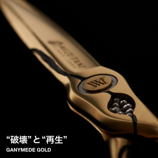 ミズタニシザーズ | MIZUTANI SCISSORS