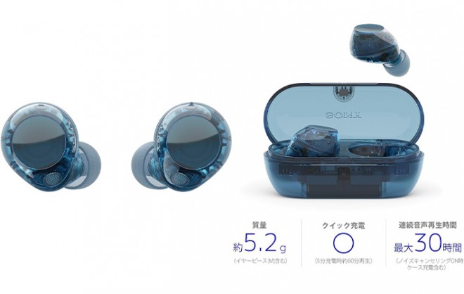 やっぱ音が違うよな」「それに見た目もカッコイイ！」クオリティ高すぎ