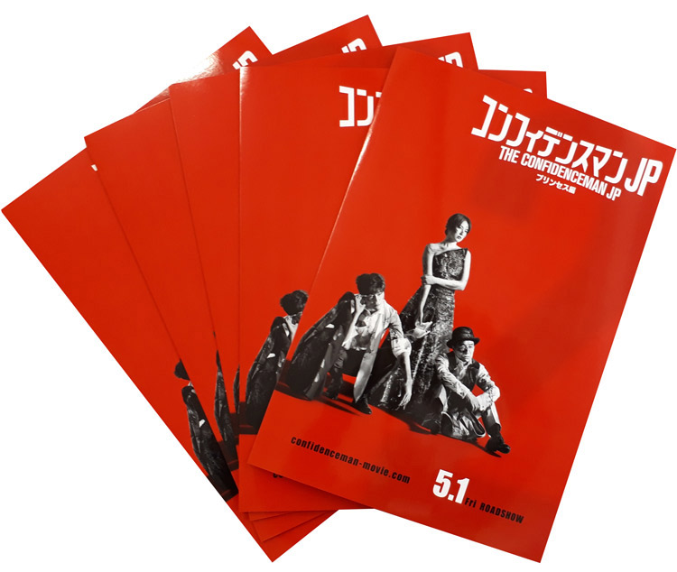 NEWS | 映画『コンフィデンスマンJP プリンセス編』公式サイト