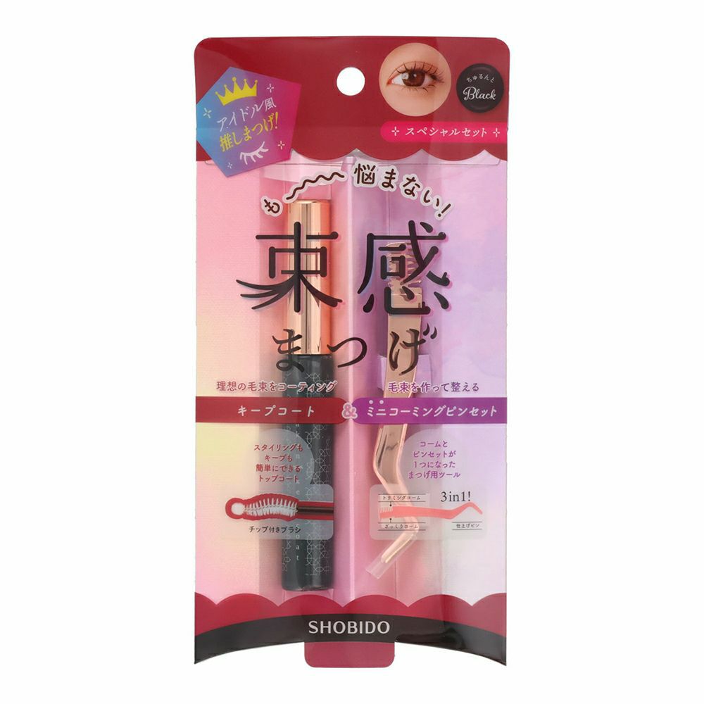 束感まつげキープコート＜クリア＞＆ミニコーミングピンセット | 粧美