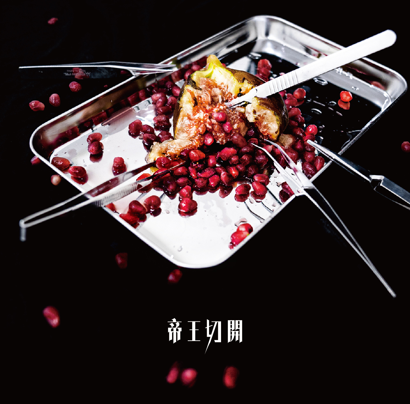 NEWS｜コドモドラゴン Official web site