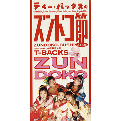 T-BACKS | 日本コロムビアオフィシャルサイト