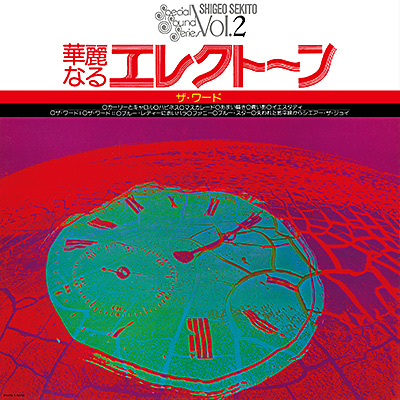 華麗なるエレクトーン ザ・ワード(Clear Green Vinyl)【アナログ