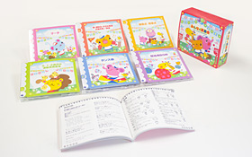 みんなで運動会 〜幼稚園・保育園向き運動会音楽集〜 | 商品情報