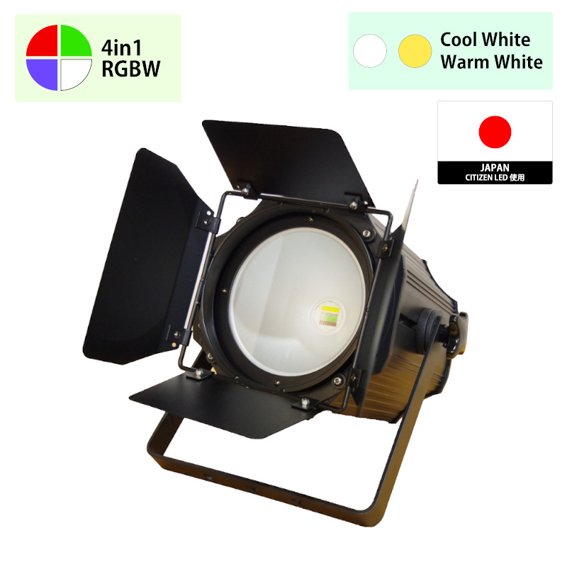 LED 200w COB パーライト - COLD RIVER｜舞台照明 販売・特注製作・小