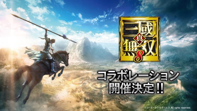 真・三國無双8カフェ」開催！(6/25〜8/18)KOEI TECMO CAFE & DINING