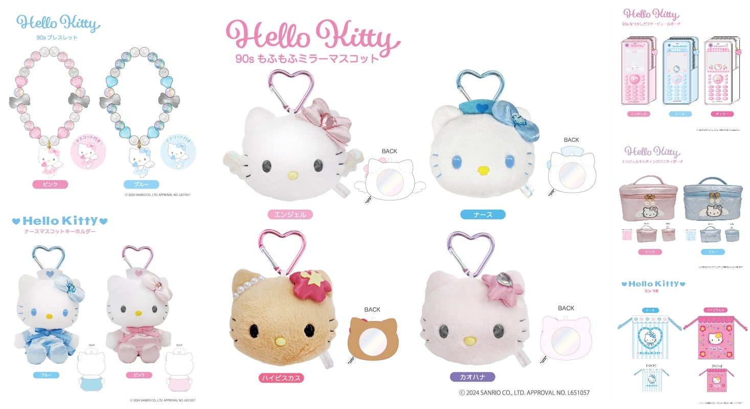 ハローキティ 日焼けキティなど平成レトロな90sグッズ 7月中旬より発売!