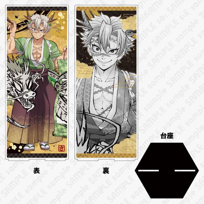 鬼滅の刃 ufotable 伍周年 記念祭 後夜祭 辰年 コースター 無一郎 鬼滅