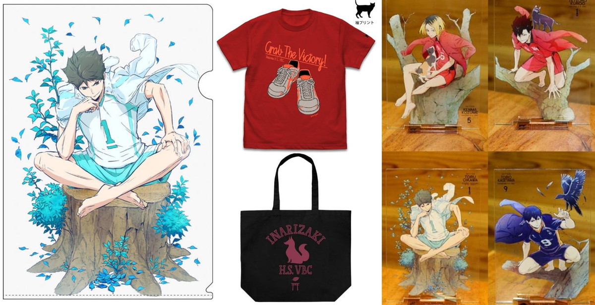 ハイキュー!! 総作画監督”千葉崇洋氏”描き下ろしのイラストグッズ 9月発売