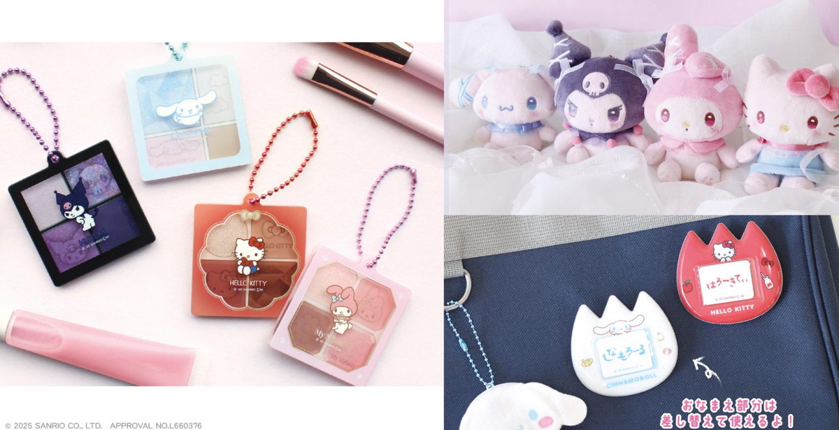 サンリオ アイシャドウ風キーチェーン & おなまえバッジ 新グッズ発売!