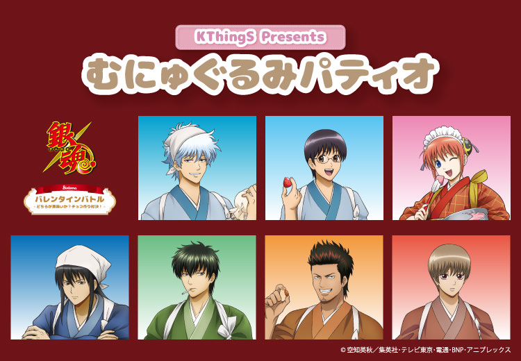 銀魂 バレンタインポップアップストア in マルイ4店舗 2月3日より開催!