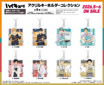 白猫プロジェクト ハッピーバッグ5種 1月1日よりドンキ全国にて発売!