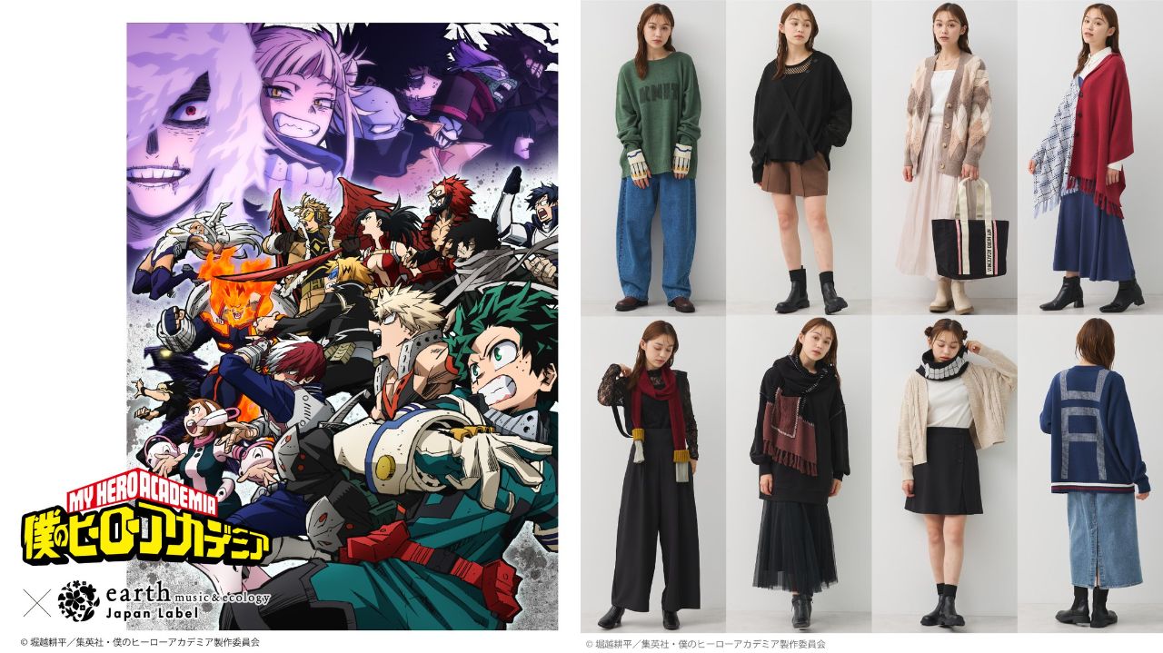 ヒロアカ × earth music & ecology コラボアパレルグッズ 9月22日より発売!