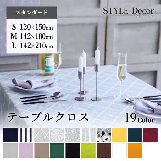 テーブルクロス — COLORFUL CANDY STYLE