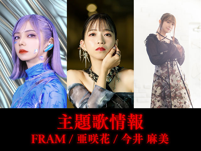 SPECIAL - コープスパーティーⅡ Darkness Distortion