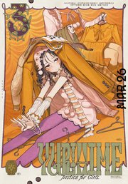 コミック百合姫 2026年2月号[雑誌]｜無料漫画（マンガ）ならコミック