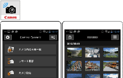 デジタル一眼レフカメラ】無線LAN（Wi-Fi機能）でスマートフォンに画像