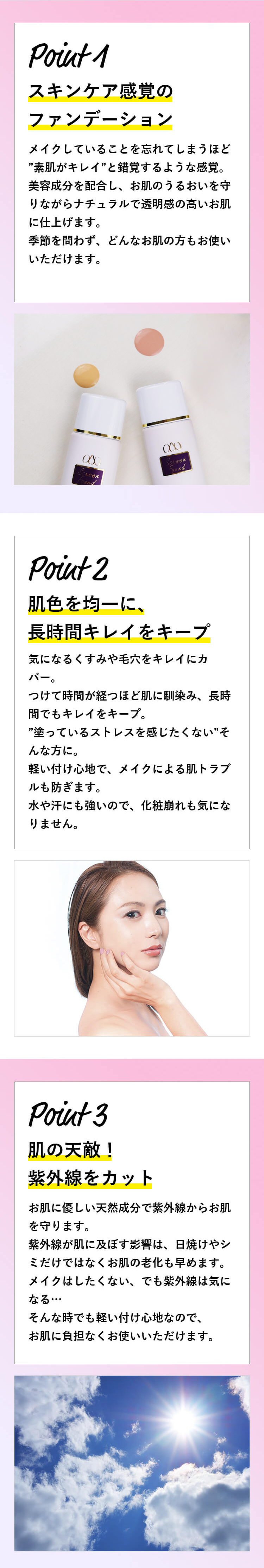 ααスクリーンファンデ | エイジングケアやトラブル肌なら自然派 Clair