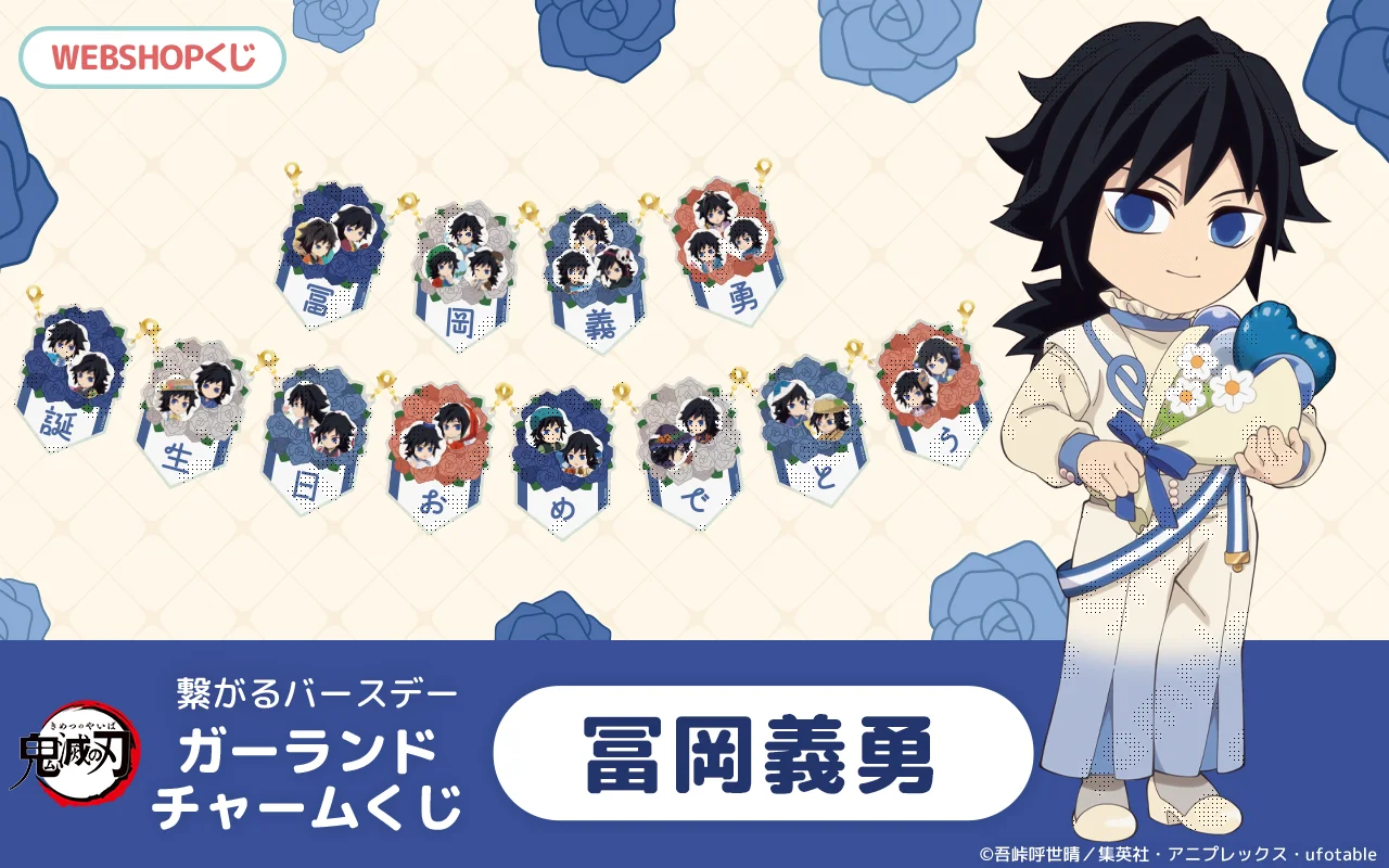 ufotable限定特典付】テレビアニメ「鬼滅の刃」遊郭編 全巻セット Blu