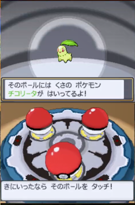 2021年版)【色違い】プロがおススメする固定リセット【～剣盾まで