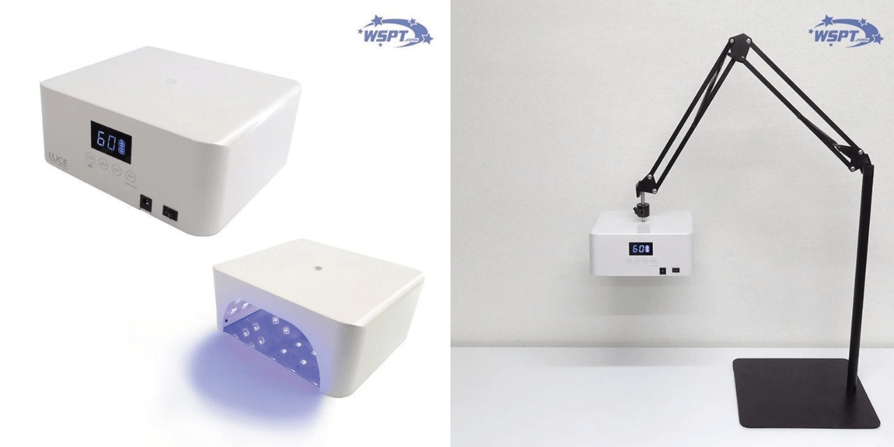 こんなの見たことない！アーム付きジェルライト♡WSPT JAPAN「UV/LED