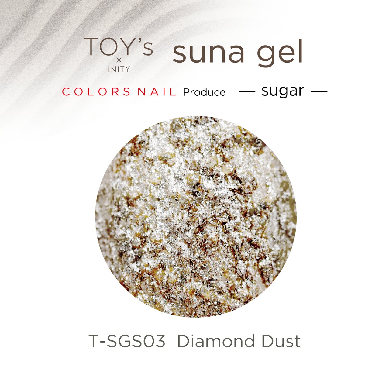 TOY＇s × INITY スナジェル シュガー ダイヤモンドダスト T