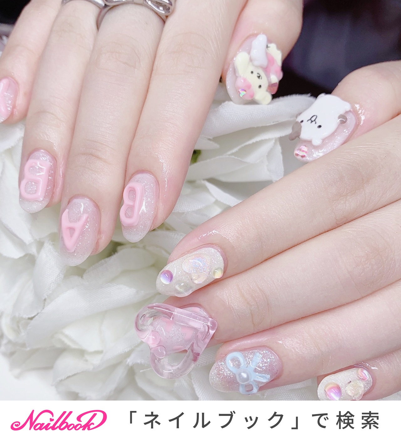 2026年】新着順｜3D(エンボス/立体)/#ハムスターのネイルデザイン