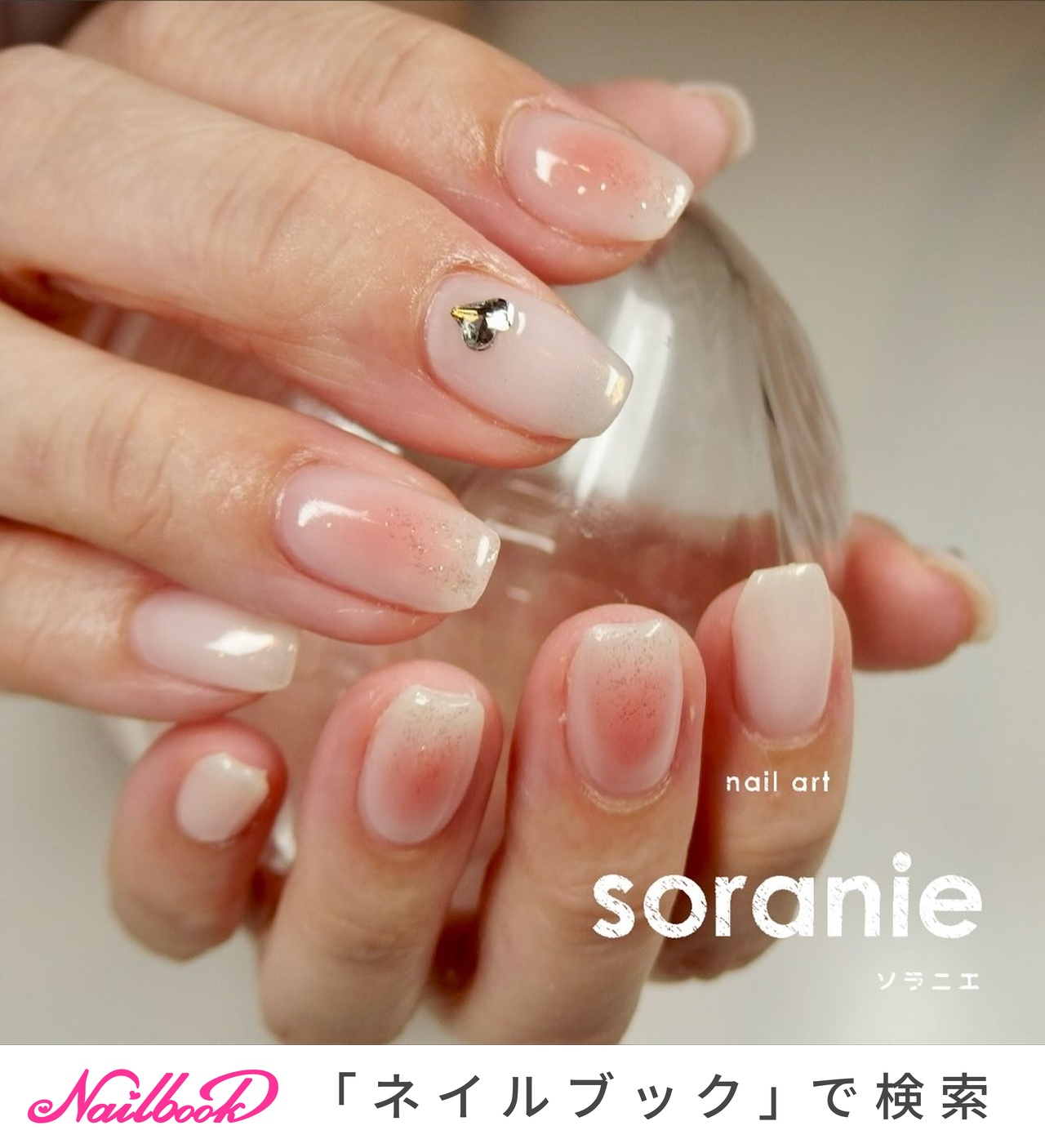 チーク/大人/キラキラ/ワンホン/ジェルネイル - mizumi（sorani.e)の