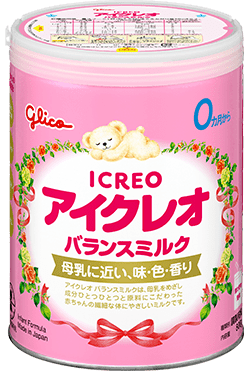 赤ちゃんのためにいいミルクを選びたいあなたへ｜ICREO／アイクレオ